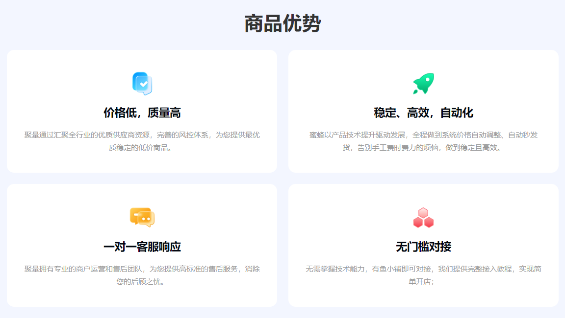 生活服务权益分销流程示意图